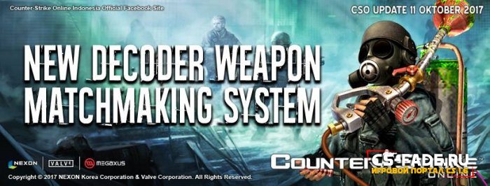 (Обновление) Counter-Strike Nexon: Zombies от (7 февраля 2018)