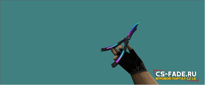 Модель ножа «Butterfly Knife | Neo Assasin» для CS 1.6