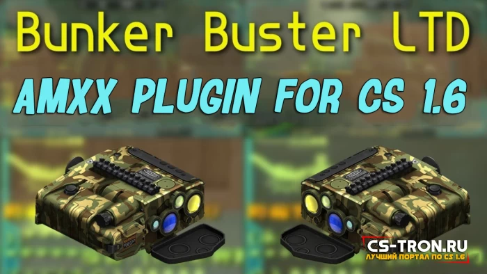 (CSO) Extra Item - Bunker Buster LTD для CS 1.6
